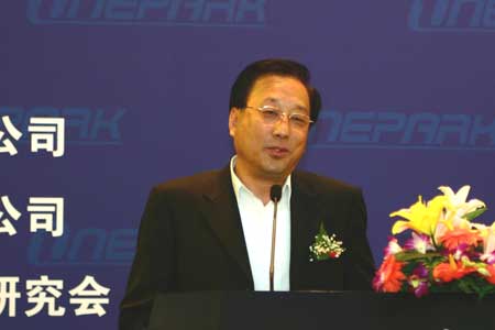 图文:北京市建委副主任孙乾在揭牌仪式上讲话