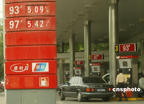 减轻油品提价影响 中国成品油财政补贴下达各