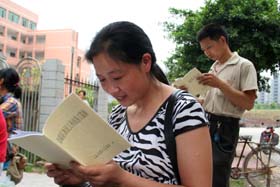 重庆：农民工有了维权手册