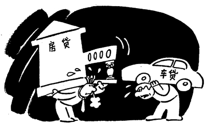 房贷(漫画)_滚动新闻