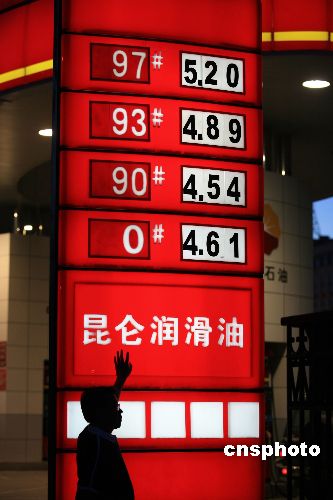 国际油价持续下跌 9月中国石油进口创历史纪录