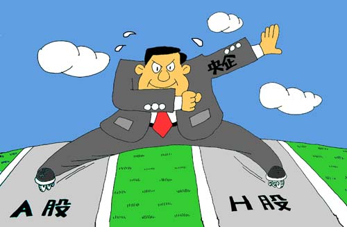 大型央企上市全部A+H（图）