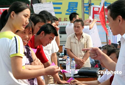 劳动部官员:中国当前就业问题是世界上最复杂