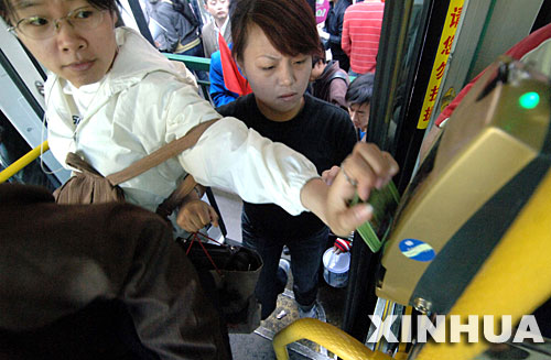 北京实施公交新政96%市区公交乘客将减少支出