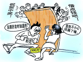 "泄密"的后果(漫画)