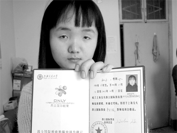 中国反"相貌歧视"第一人：我经常对自己说我很美