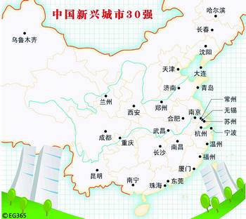 中国新兴城市排出30强 长沙等三线城市显露成