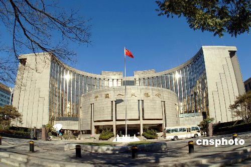 中国央行6月5日起上调存款准备金率0.5个百分