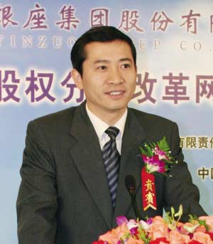 华泰证券上海投行部总经理胡旭先生致辞
