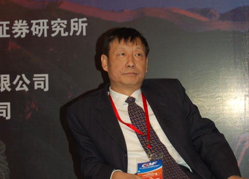 图文:中银国际控股有限公司首席经济学家曹远征