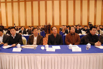 图文：2007中国资本市场走向高层论坛参会领导
