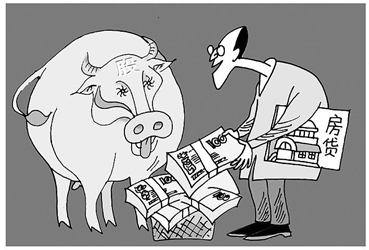 你可别黄牛了(漫画)