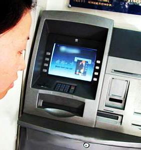 取款机"会说话 可模拟真人发出语音提示(组图)