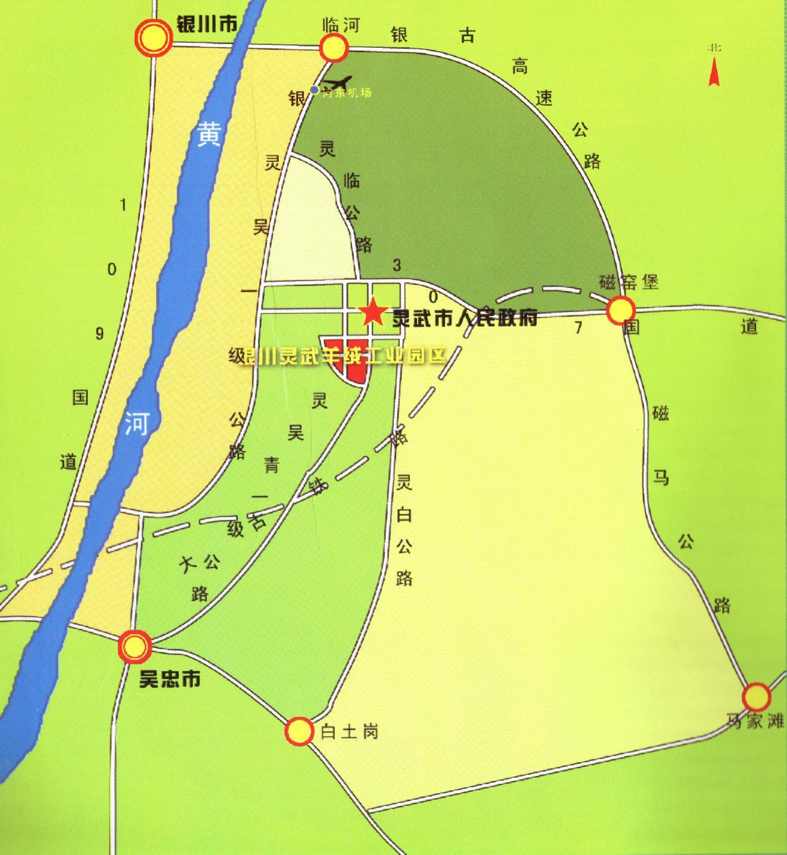 银川灵武市羊绒工业园区介绍组图