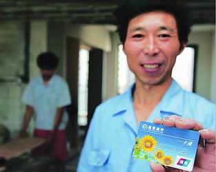 上海首批建筑民工拿到工资卡 凭卡按时拿工资