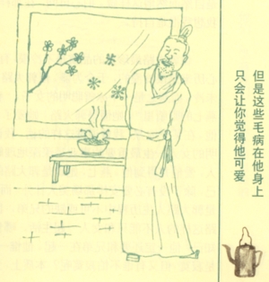 http://image2.sina.com.cn/cul/s/2003-01-02/3_60-4-49-445_20030102185237.jpg