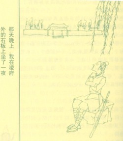 http://image2.sina.com.cn/cul/s/2003-01-02/3_60-4-49_20030102194946.jpg