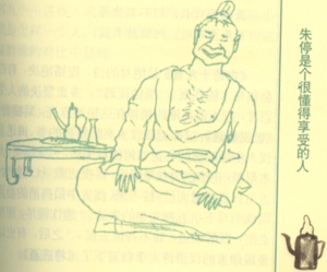 http://image2.sina.com.cn/cul/s/2003-01-03/3_60-4-49-445_20030103174554.jpg