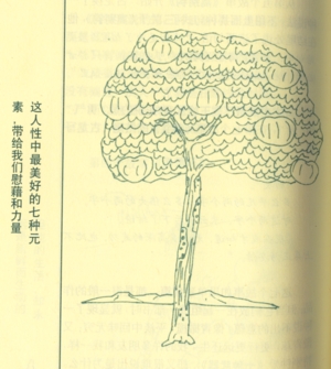 http://image2.sina.com.cn/cul/s/2003-01-06/3_60-4-49-445_20030106135637.jpg
