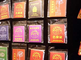 http://image2.sina.com.cn/cul/upload/127/1080/20061106/1462/292536/292536.jpg