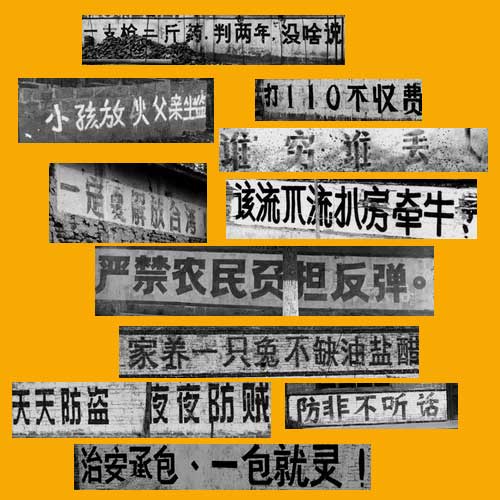 超强的标语!