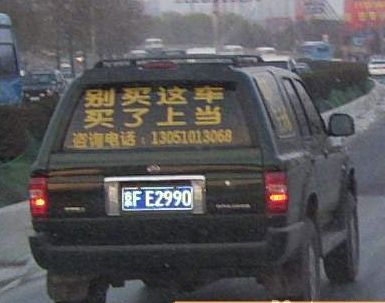 http://image2.sina.com.cn/cul/upload/68/4036/20051125/865/173082/173117.jpg