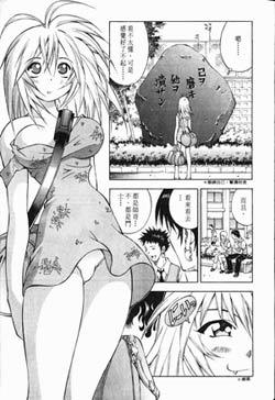 欲情色而不得 成人漫画杂志遇尴尬_动漫世纪_