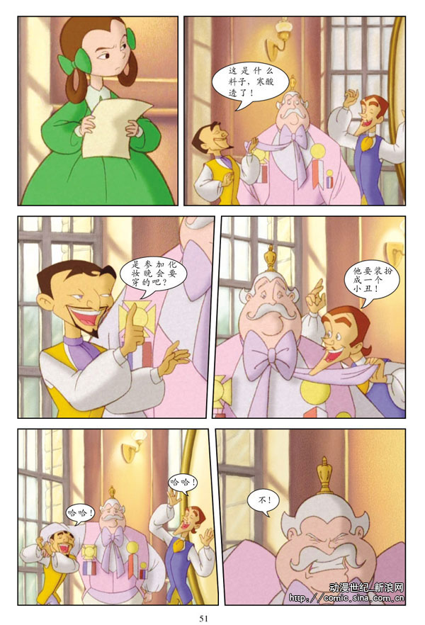 安徒生童话 天子的新装 5