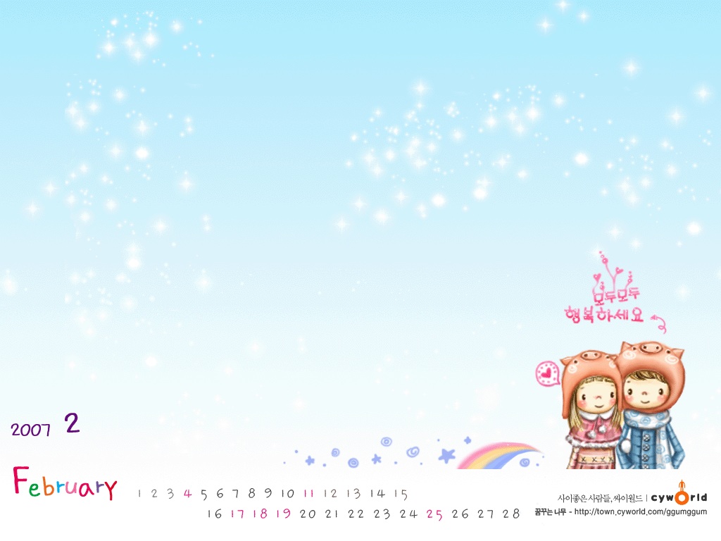2007年2月韩国精美插画月历壁纸(16)图片