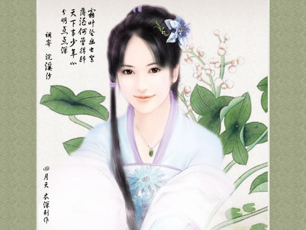 诗画双绝-中国古典美人壁纸欣赏(2)图片