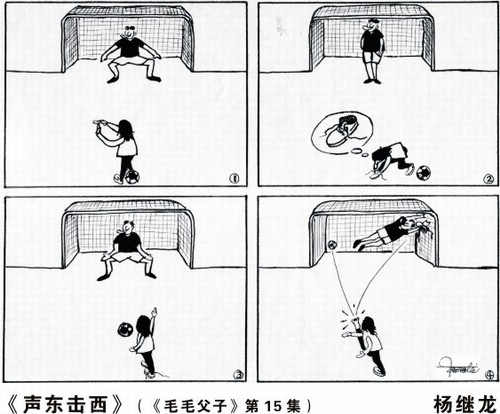 http://image2.sina.com.cn/dongman/u/2002-07-03/3_55-4-50-235_20020703101918.jpg