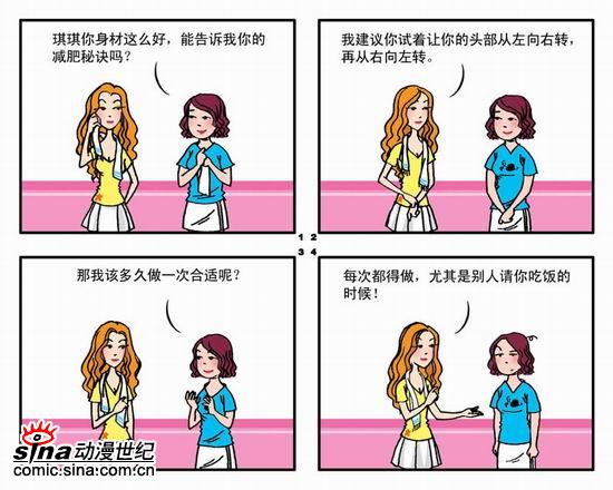 com 动漫 男女 叼 嘿 图片 二 次 元 风格 男女 漫画 ...