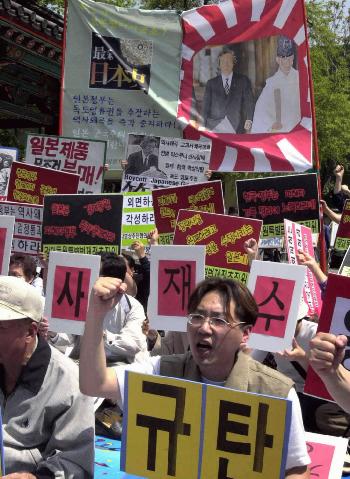 图文(彩)韩国民众抗议小泉参拜靖国神社