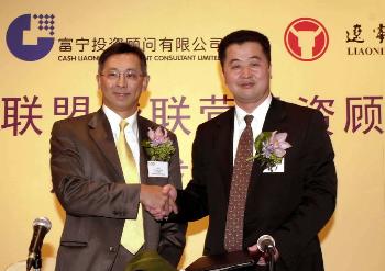 图文:富宁投资顾问有限公司将在北京成立