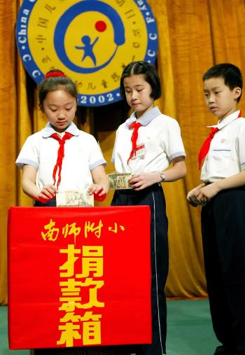 南平市师范附小的小学生踊跃捐款