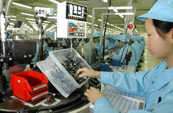 图文:欧姆龙集团最大的电子元件厂落户深圳