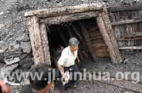 图文:吉林省全力抢救煤矿瓦斯爆炸被困矿工