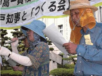 图文:日本人抗议歪曲历史的教科书