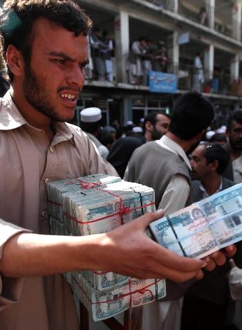 图文:阿富汗货币汇率大幅波动