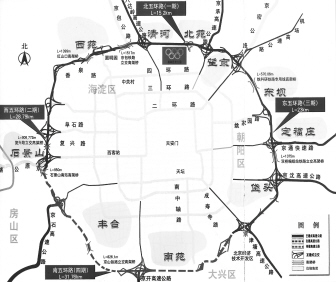 北京交通信息指南:五环路完全手册(图)