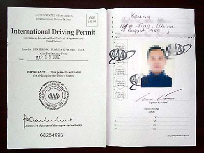 国际驾照追踪:国外办照只需10美元(组图)