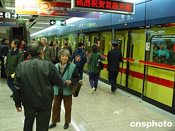 图文:广州地铁二号线开通试运营