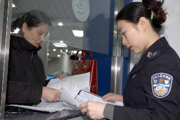 图文:北京市公安局出入境管理处增设受理站