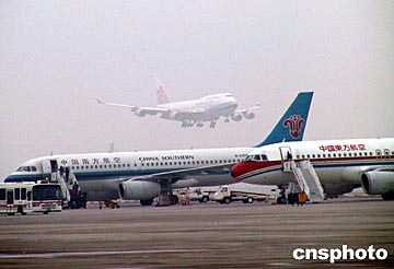 台湾民航班机顺利降落上海浦东国际机场-航班