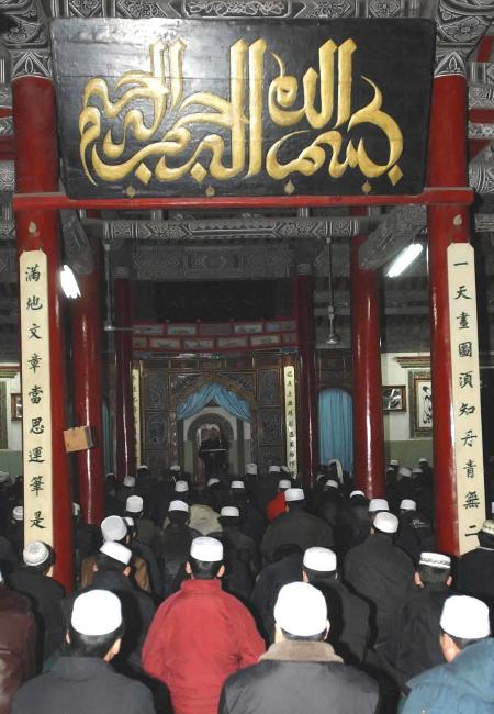 图文:郑州穆斯林欢庆古尔邦节