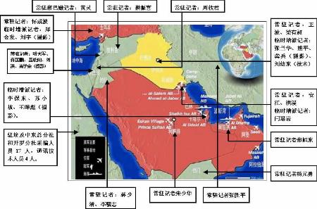 伊拉克人口_伊拉克战争