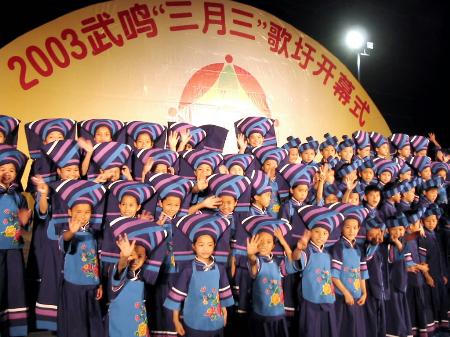 的"尼达妮"蓝衣壮少年合唱团在广西武鸣县"三月三"歌圩上演唱壮族民歌