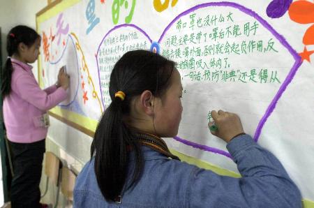 图文:杭州小学的学生出墙报防非典