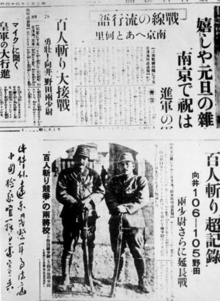 图文:日本《日日新闻》刊登日军杀入比赛报道