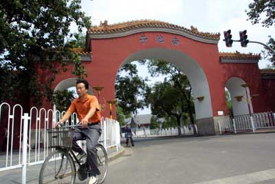 新南池子写满老北京韵味(组图)